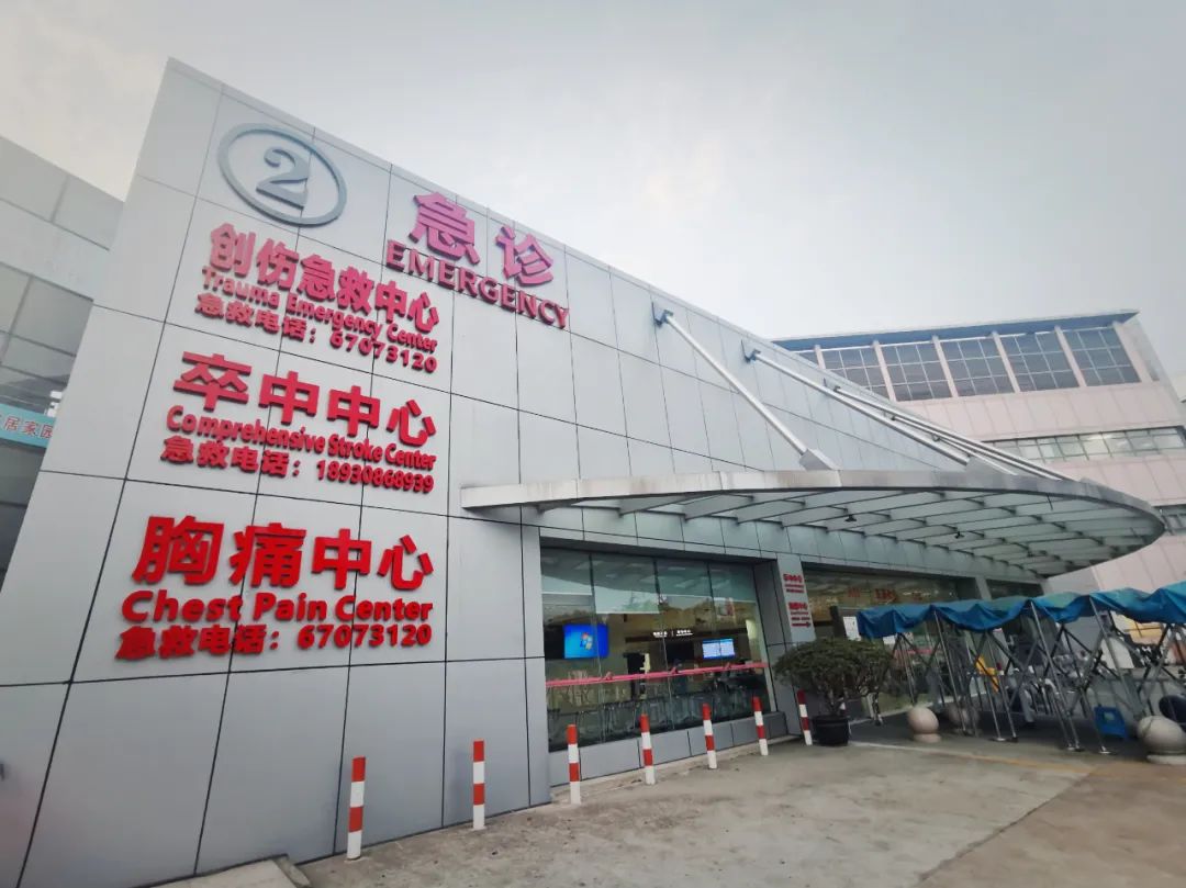 患者急性心肌梗死,嘉中心胸痛中心能不能收?医院:生命第一!_政务_澎湃