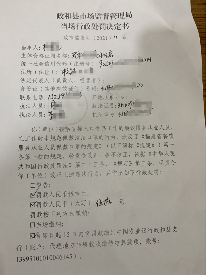 河南拟将“戴口罩”入法：餐饮从业者不规范佩戴口罩？罚_澎湃号·媒体_澎湃新闻-The Paper