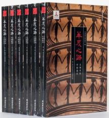 Rarebookkyoto Q448 戦前 中央亜細亜の古跡 1941年 朝日新聞社 古代