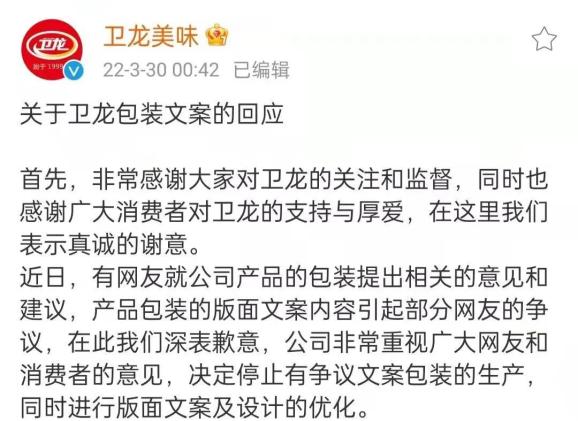 擦边球文案图片