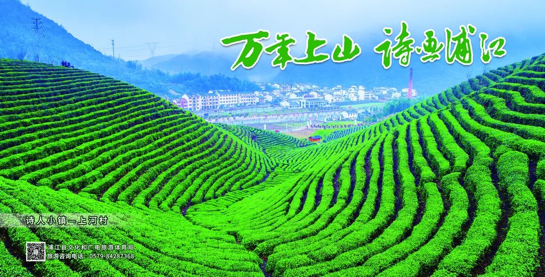 万年浦江之旅亮相亚运会交通主干线