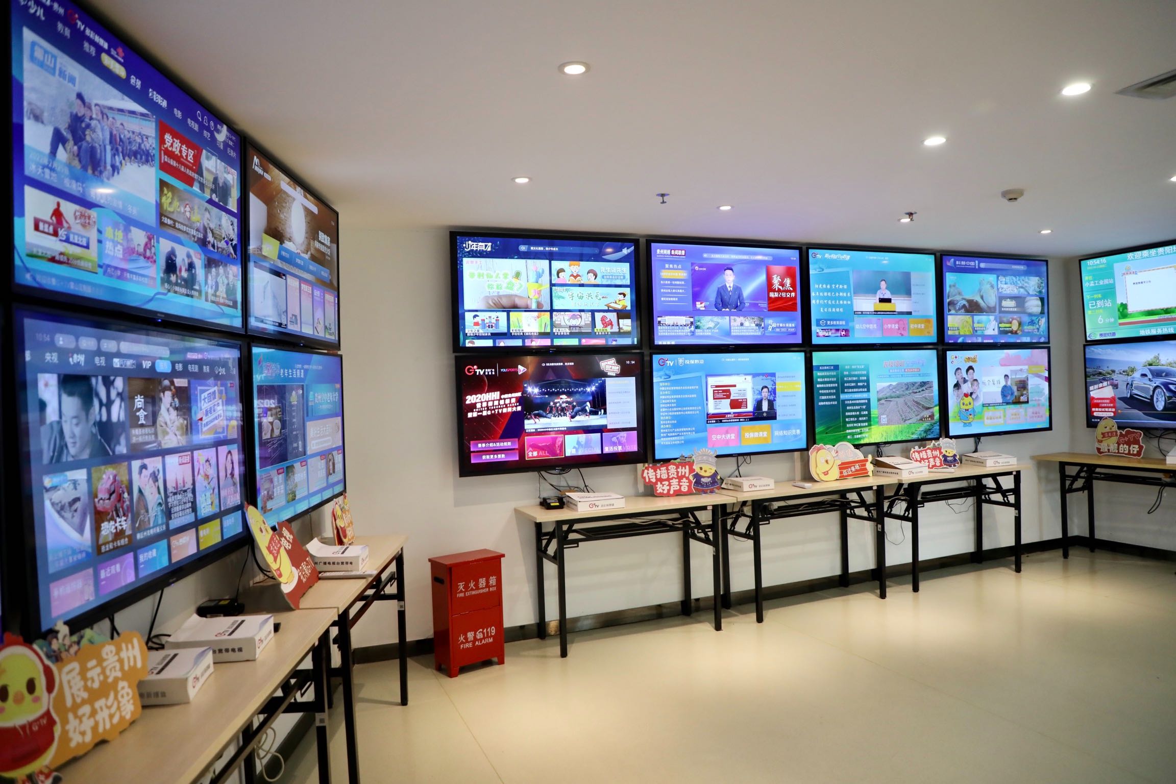 探寻观山湖区发展奥秘贵州多彩新媒体独家运营全省iptv业务四