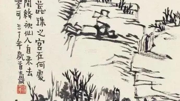 潘天寿诞辰125周年︱潘老题画诗十六首，每一首都价值连城