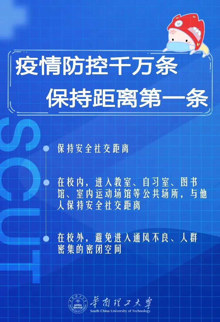 教育部发布《学生疫情防控期间在校学习生活健康指南》!十条指南请牢记!_澎湃号·政务_澎湃新闻-The Paper