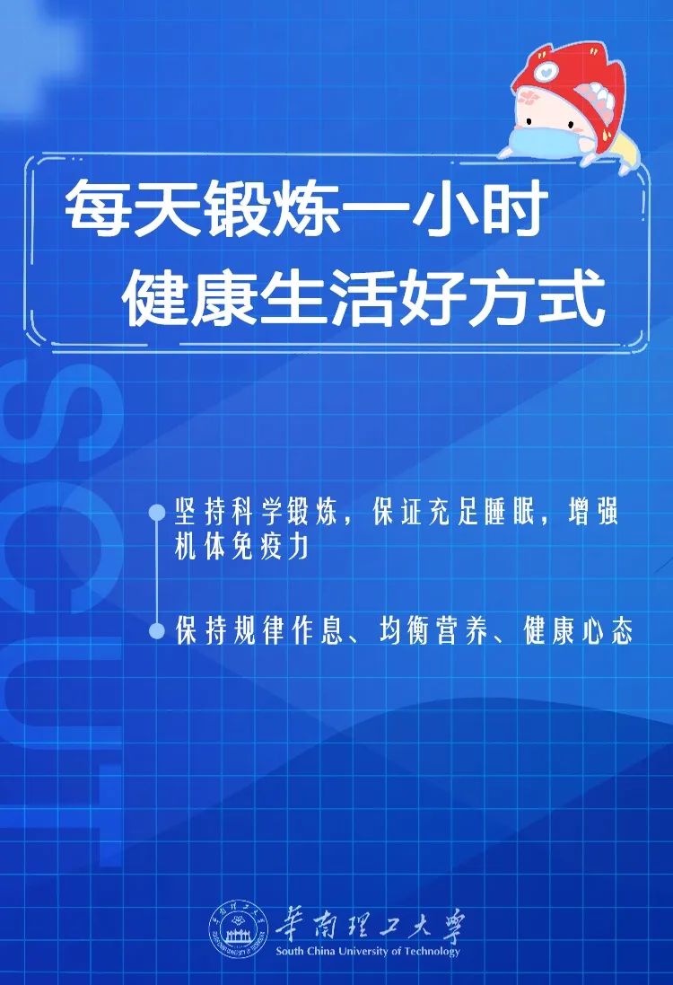 教育部发布《学生疫情防控期间在校学习生活健康指南》!十条指南请牢记!_澎湃号·政务_澎湃新闻-The Paper