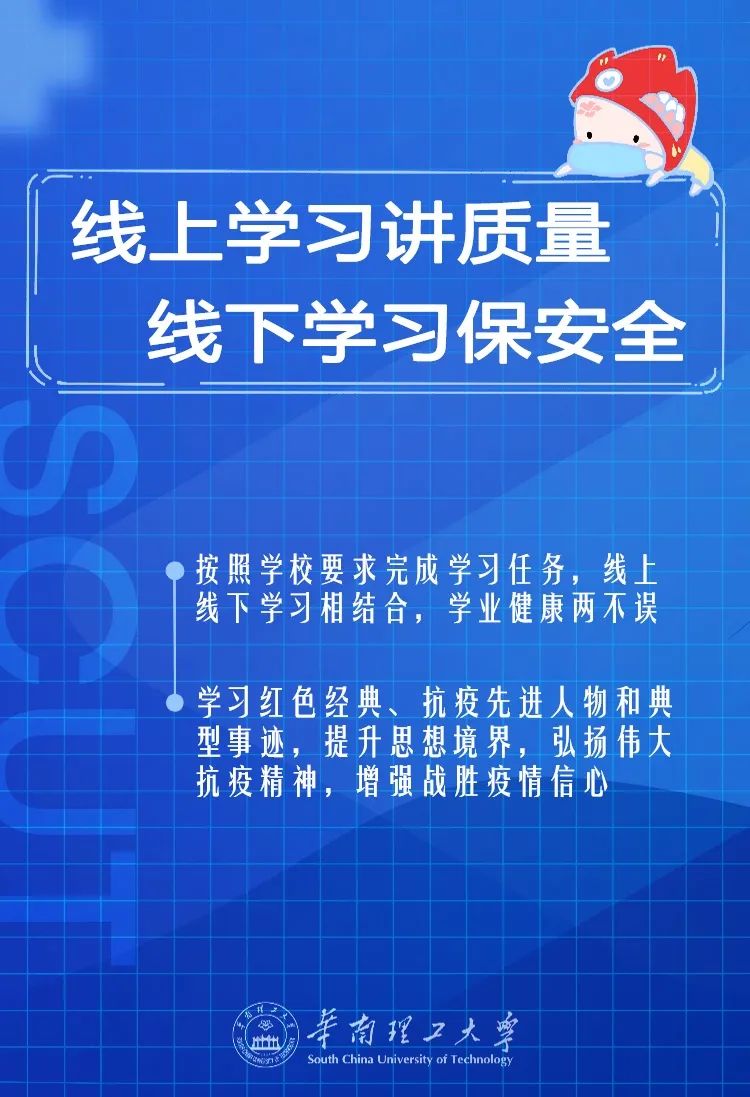教育部发布《学生疫情防控期间在校学习生活健康指南》!十条指南请牢记!_澎湃号·政务_澎湃新闻-The Paper