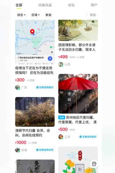 蓝鲸财经公众号 998.jpg