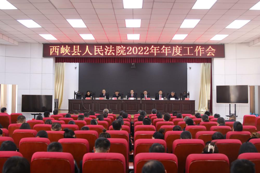 盘点丨西峡法院3月大事记
