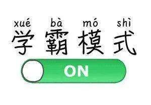 为家乡助力,运城喊你来答题!