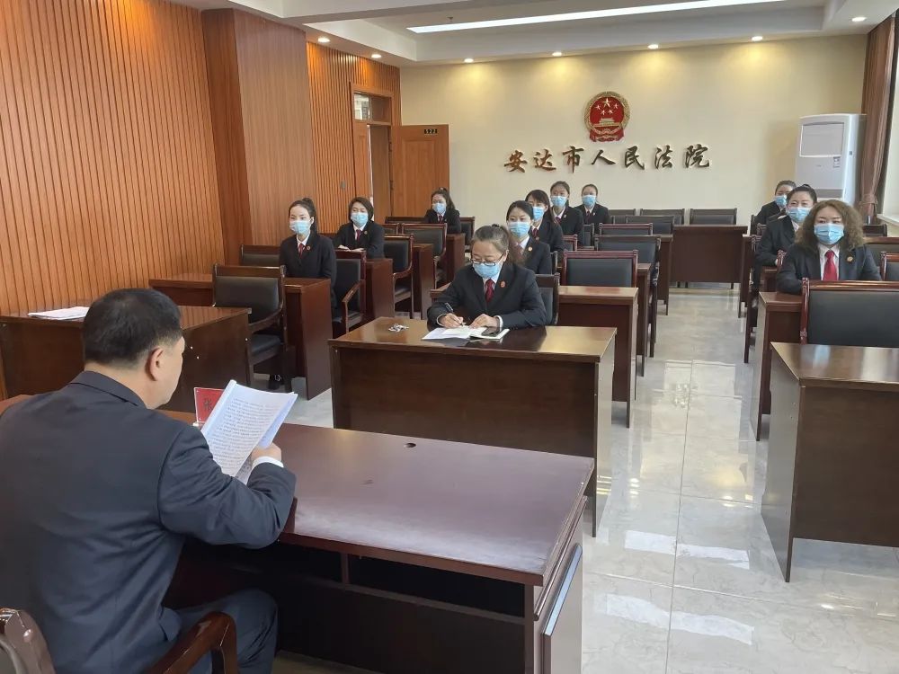 正风肃纪2022-03-31 19:27安达市人民法院官方澎湃号安达市人民法