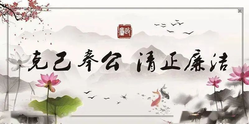 学马如龙做廉洁法院人