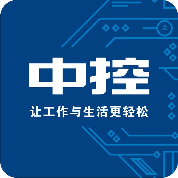 智慧城市再思考中控信息智慧城市价值理解与5t之路