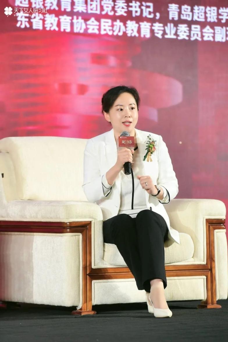 校长半月谈青岛超银学校校长潘晓莉网课让幸福有更多种可能