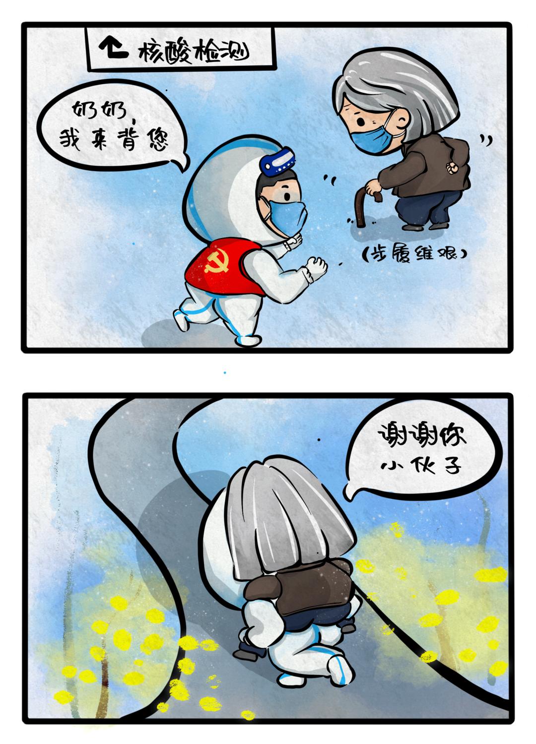 q版抗疫人员图片