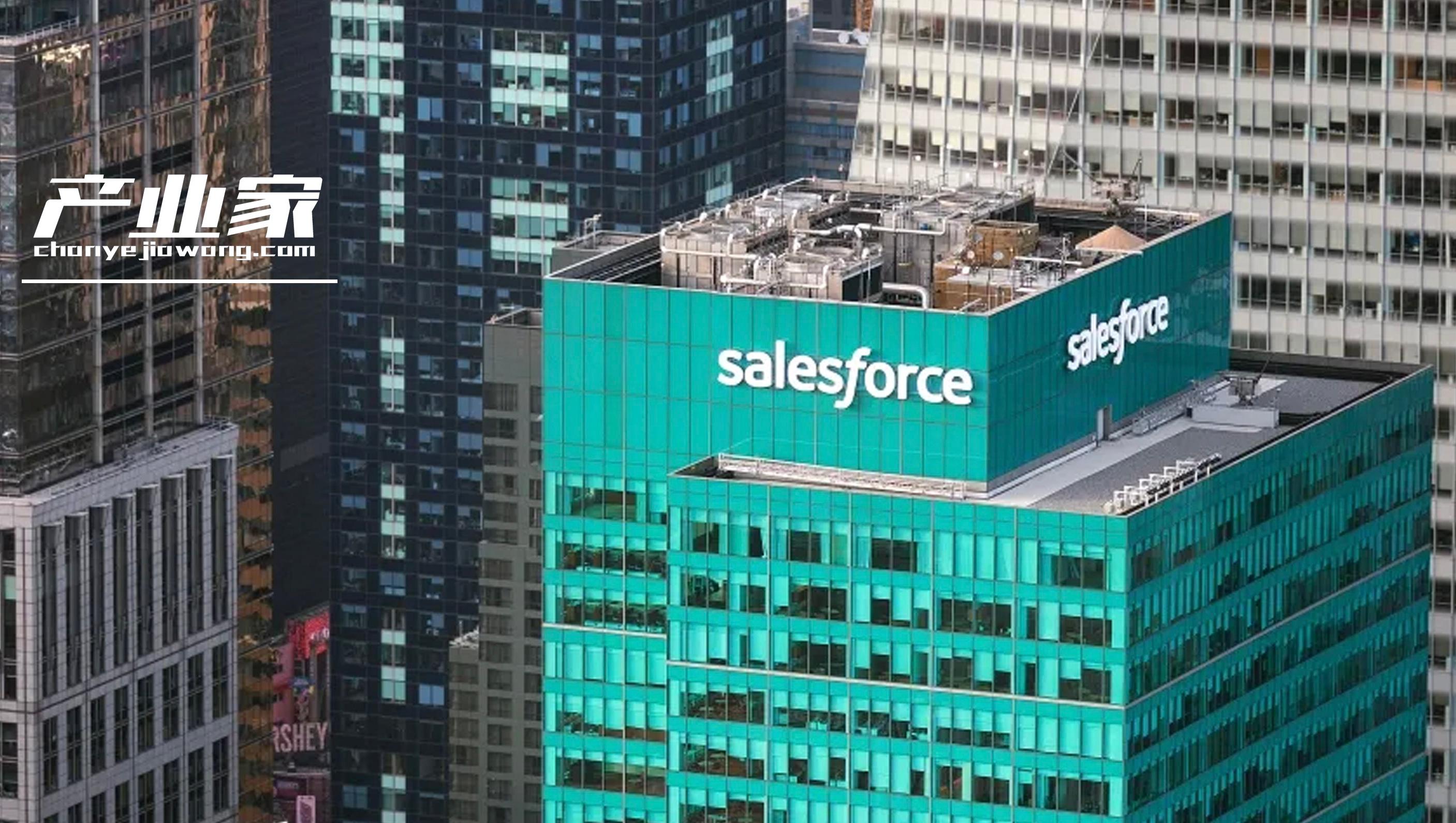 Salesforce增长放缓：SaaS的天花板在哪里？