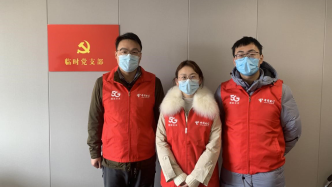 中国电信南京溧水区分公司顺利完成八批归国人员隔离健康码赋码工作
