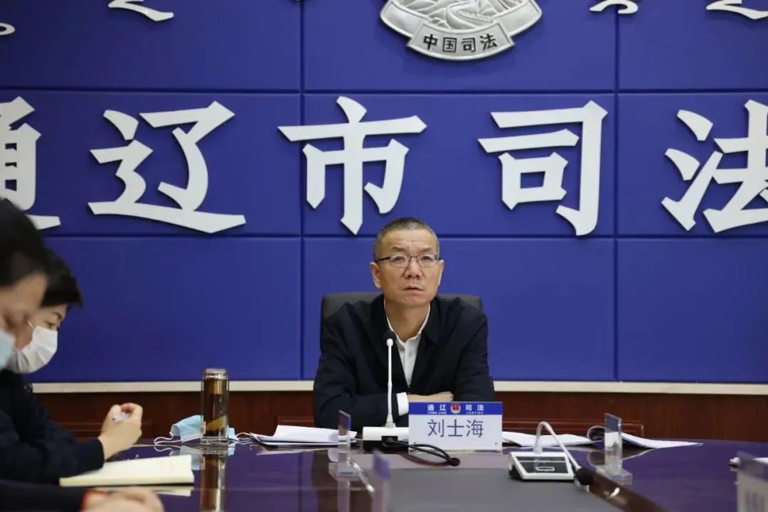 刘士海同志对旗县市区司法局大讨论活动各项工作取得的阶段性成效表示