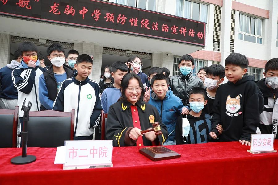 市二中法院小公民法律课堂走进龙驹中小学