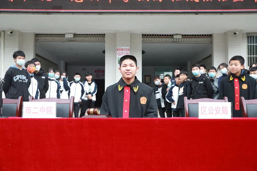 市二中法院小公民法律课堂走进龙驹中小学