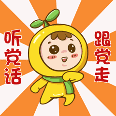 赶紧添加吧~在微信"搜一搜"中搜索"小禾抗疫在行动"点击"表情"一栏