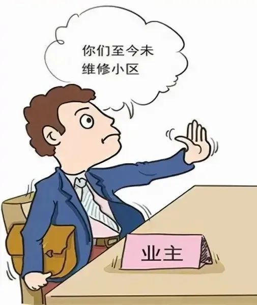 物业管家头像图片