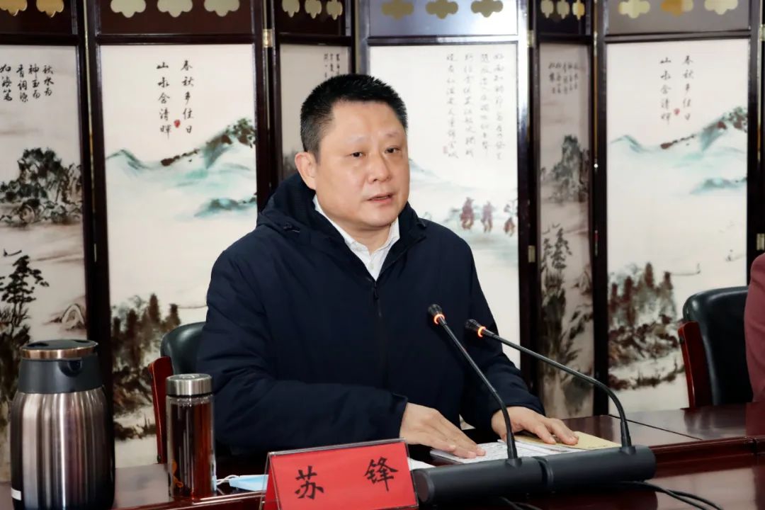 政务要闻苏锋主持召开全县疫情防控工作点调会