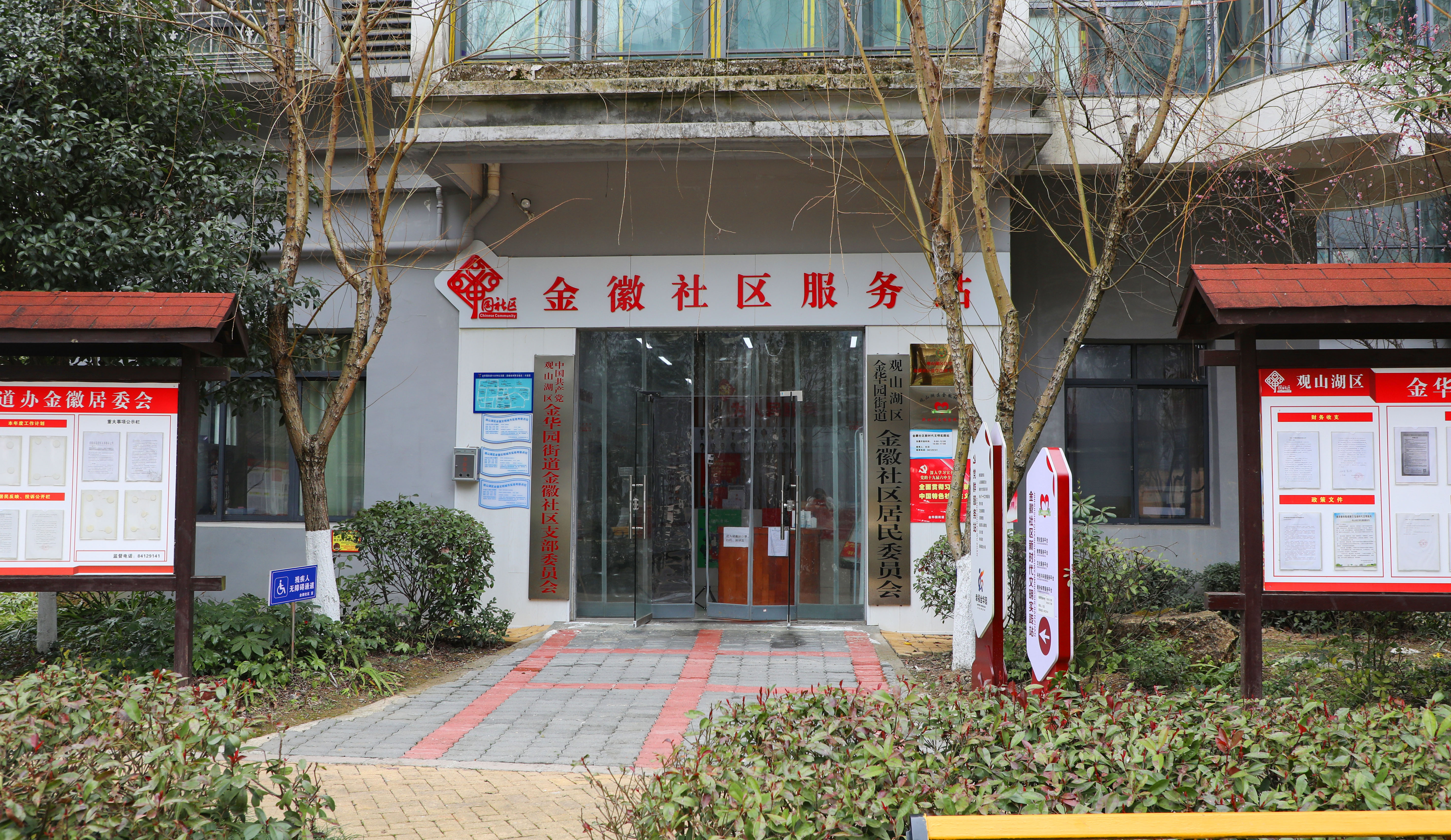 金徽社区人民调解委员会治好了罗迎春的心病