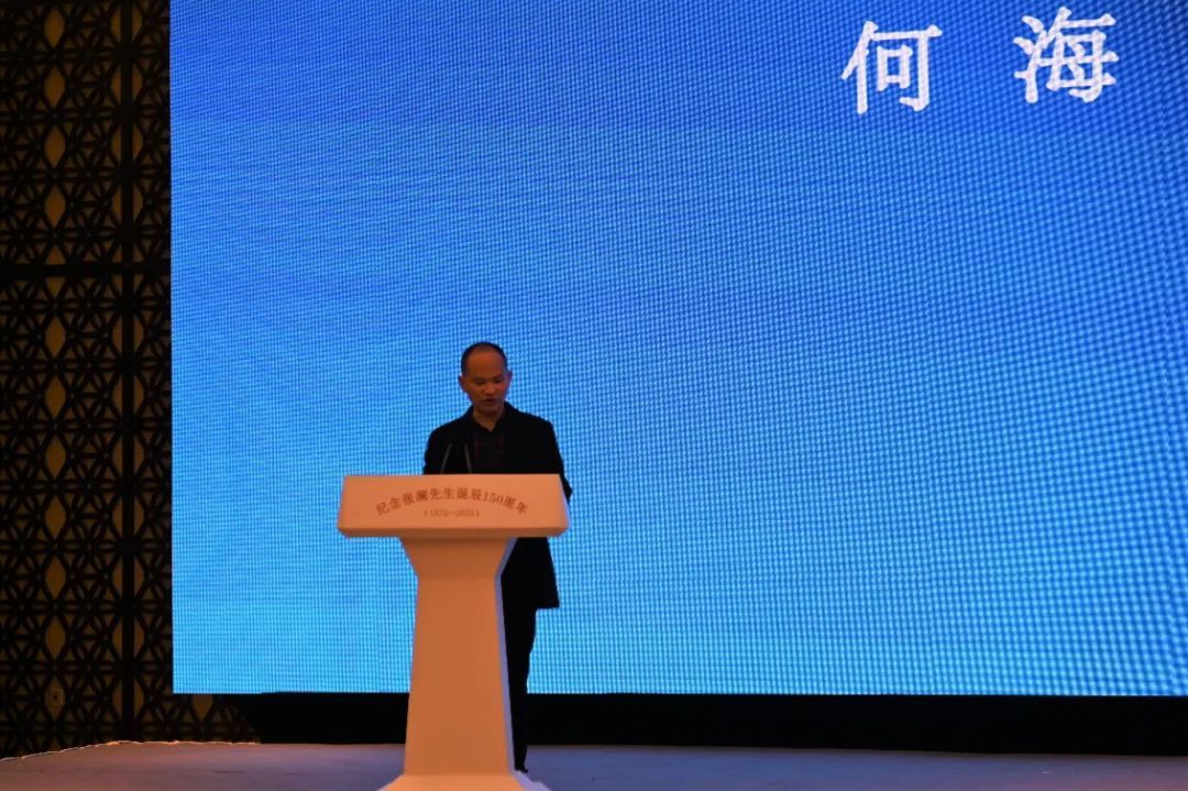 “永远的瞬间”——张澜先生与民盟历史回顾暨助力张澜先生故里高质量发展合作协议签订