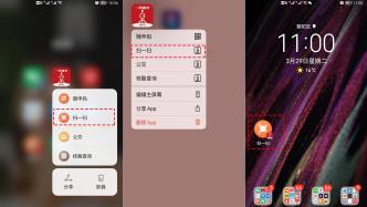 【市民云資訊】誰能申請(qǐng)、怎么申請(qǐng)、每個(gè)單位有限額嗎、能否跨區(qū)使用……“場所碼”十六問來了