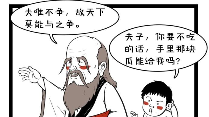 大鱼漫画 | 河南、安徽抢故里，老子到底是哪里人？