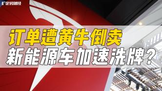 电动车集体涨价，等等党又失败了