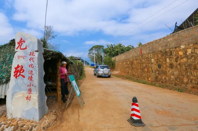 孟连县芒信镇芒信村允软村民小组.