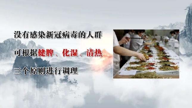 快来看看中医药如何治疗新冠肺炎