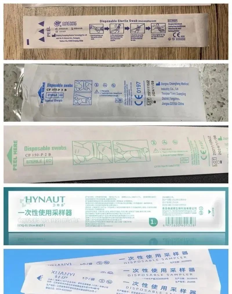 疫情辟谣啥核酸检测采样棉签有毒