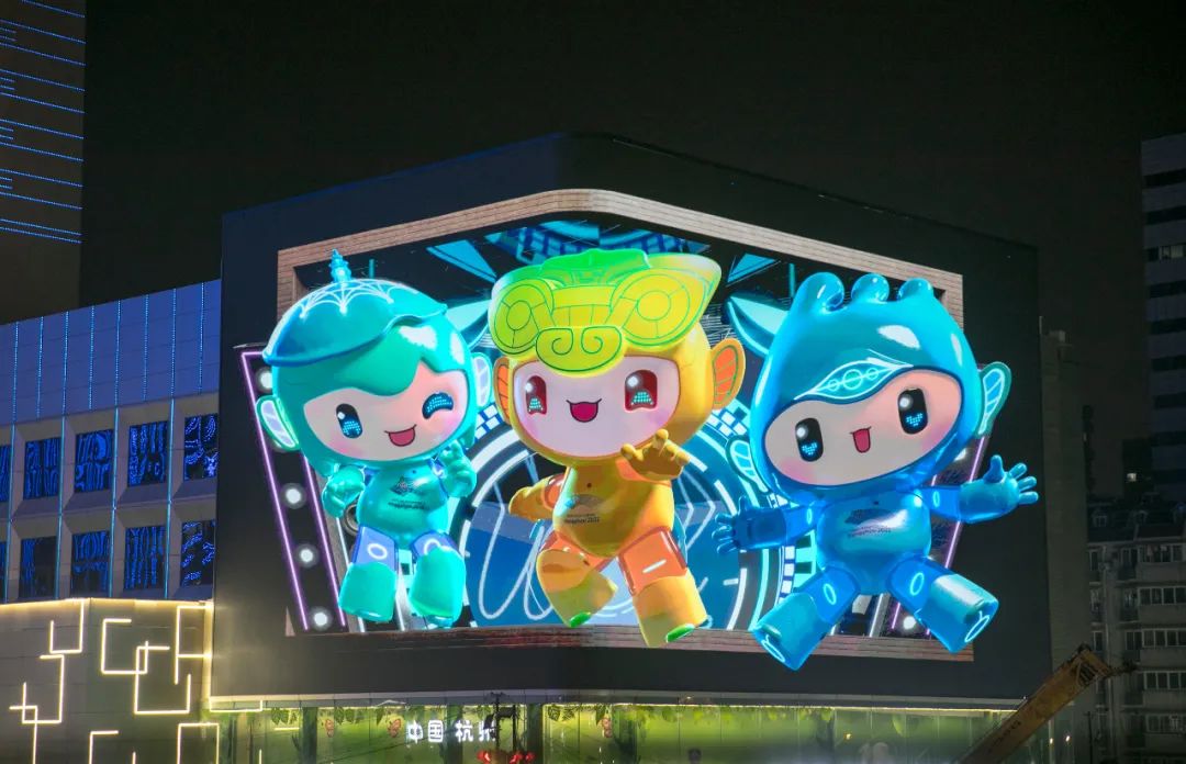杭州亚运会吉祥物壁纸图片