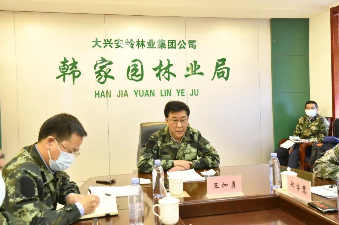 家园要闻韩家园林业局召开2022年森林防灭火平安清明战役安排部署会议