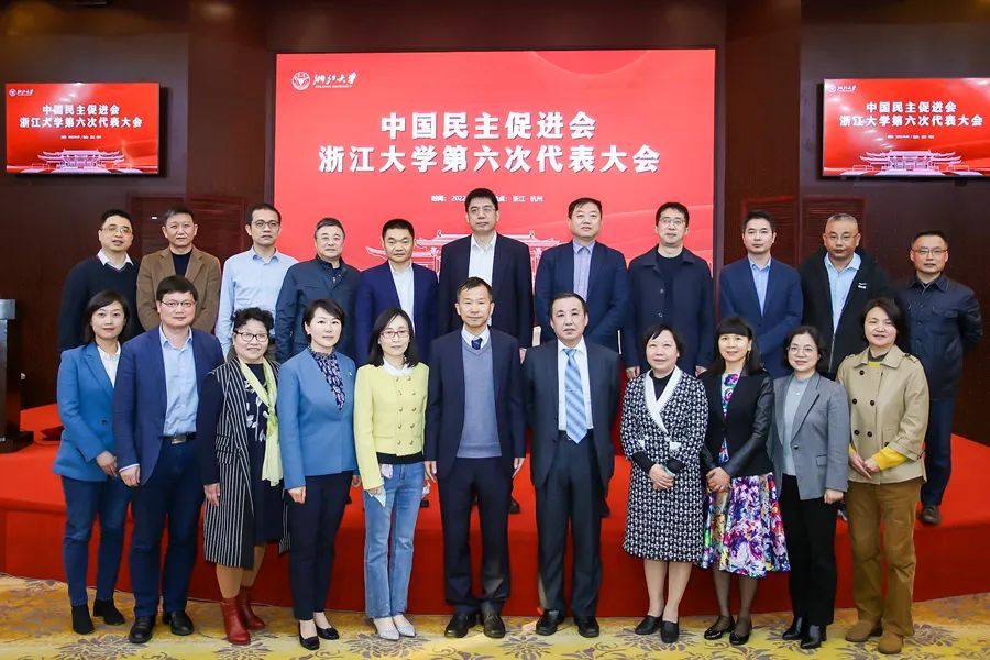 会六届一次全体会议上,曲绍兴当选主委,王青青(女),方兴东,刘东红(女)