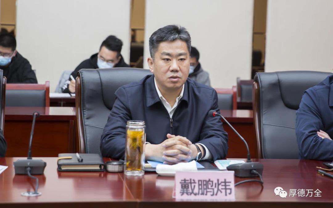 张家口市万全区委书记戴鹏炜张家口市万全区政府区长刘超戴鹏炜表示