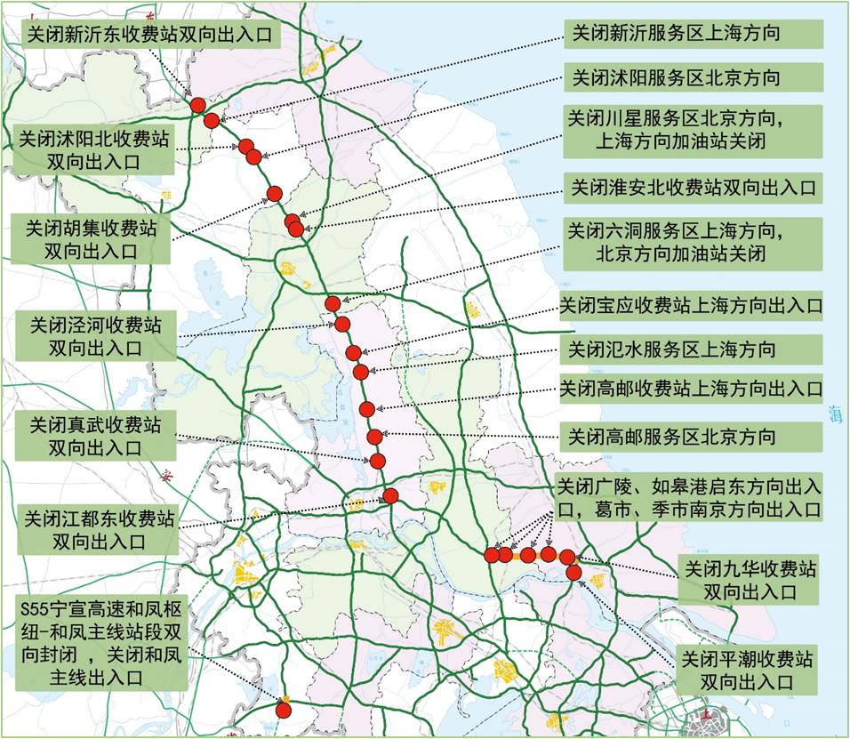 施工关闭点段(滑动看图)清明期间,省内有g2京沪高速,g40沪陕高速等10