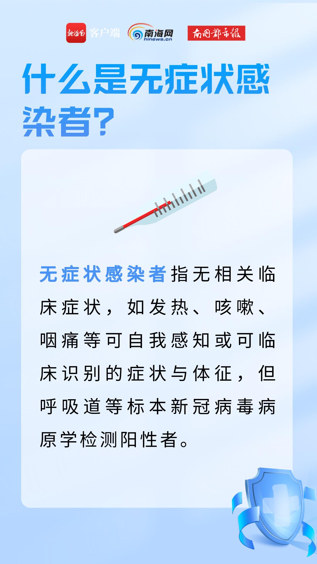 无症状 baijiahao.baidu.com