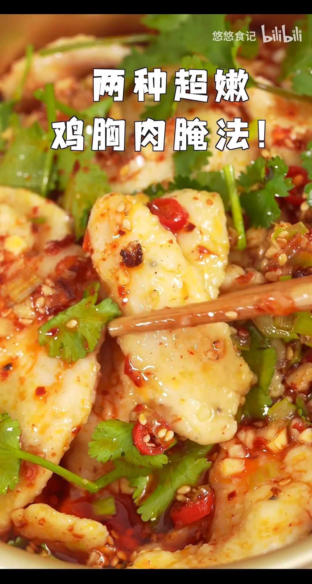 新手怎么在家做菜 158.jpg