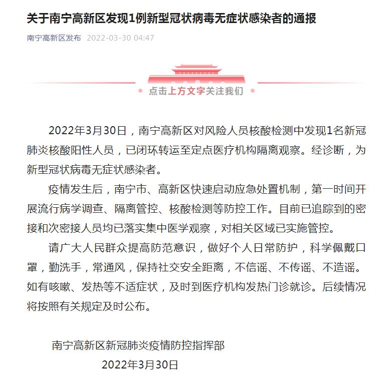 病毒疫情最新数据_病毒情况最新_新 冠状病毒疫情最新信息