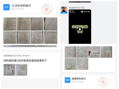 长春市高中线上教学纪实_线上教育教学工作实效_长春市实验中学