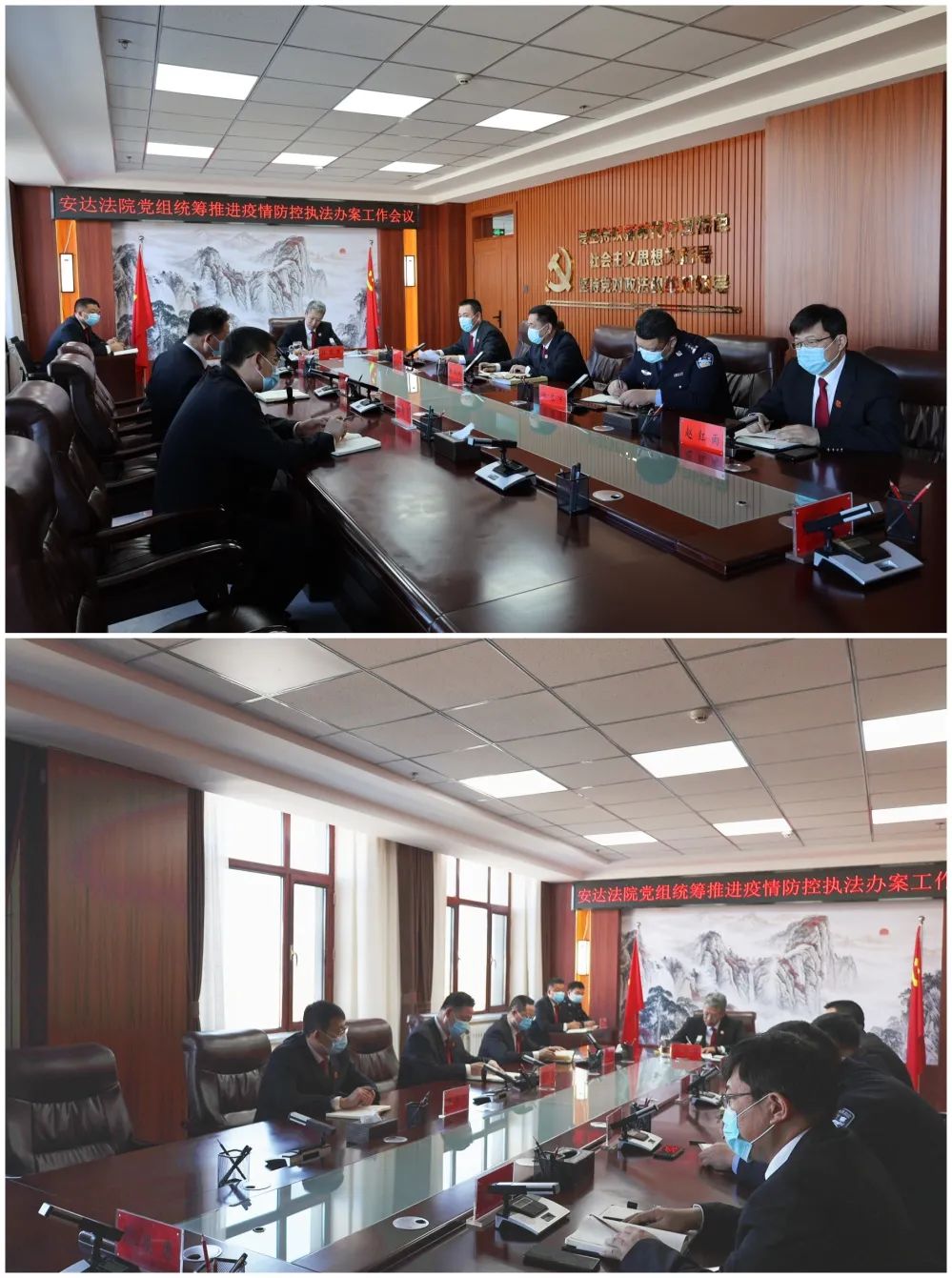工作动态安达法院积极统筹疫情防控和执法办案工作