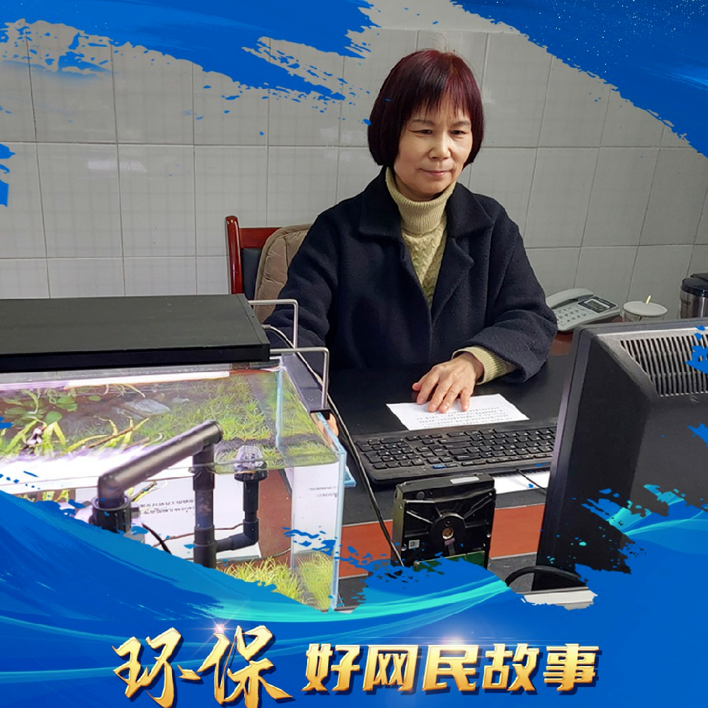 燕赵好网民丨李改在网络阵地唱响文明生态歌