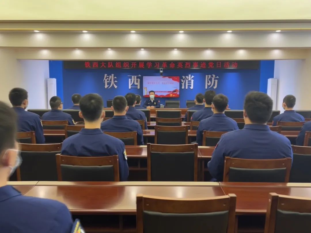 四平市消防救援支乐鱼全站app下载队多种形式组织开展清明节缅怀英烈活动