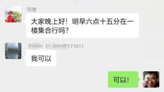 疫路同行 | 在此刻，主动对我来说是一个重要的情绪