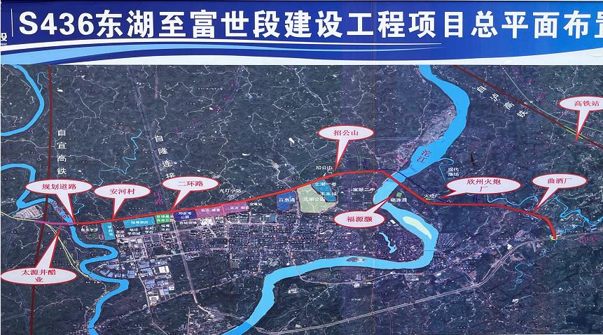 富顺县最新公路规划图图片