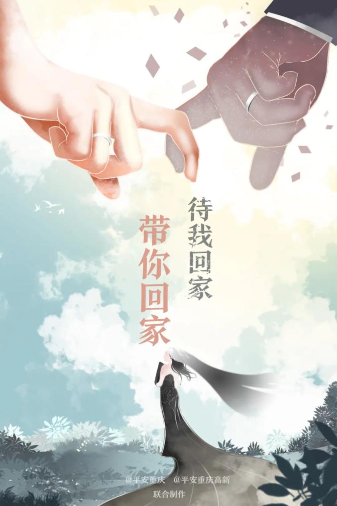 大男孩我们回家吧