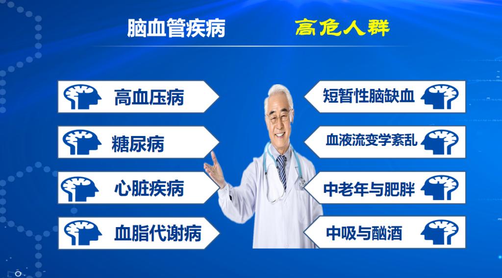 磁热疗法怎么收费【新技术 新能力 新服务】汇聚精品，服务患者——磁热疗法帮助缺血性脑血管病患者加速修复受损细胞_https://www.jmylbn.com_新闻资讯_第4张